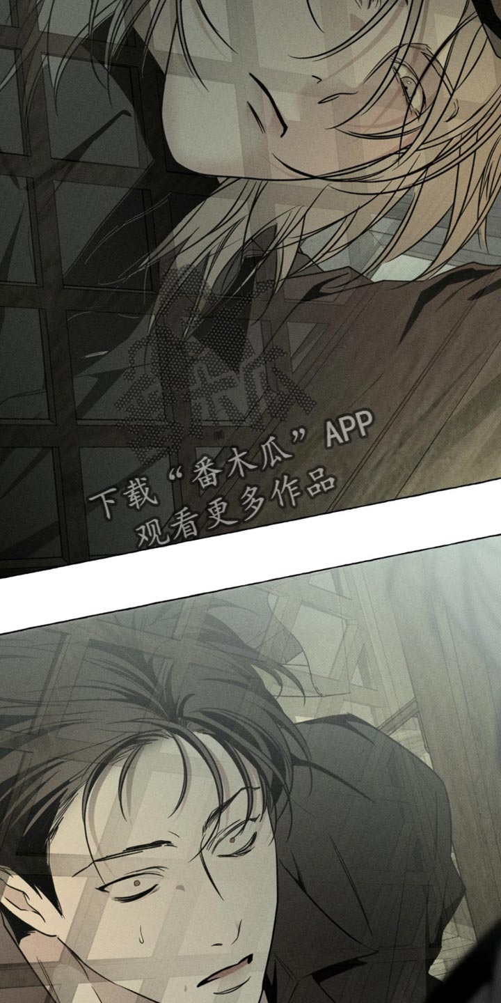 血族囚笼下拉式漫画最新章节漫画,第69章：抓住了2图