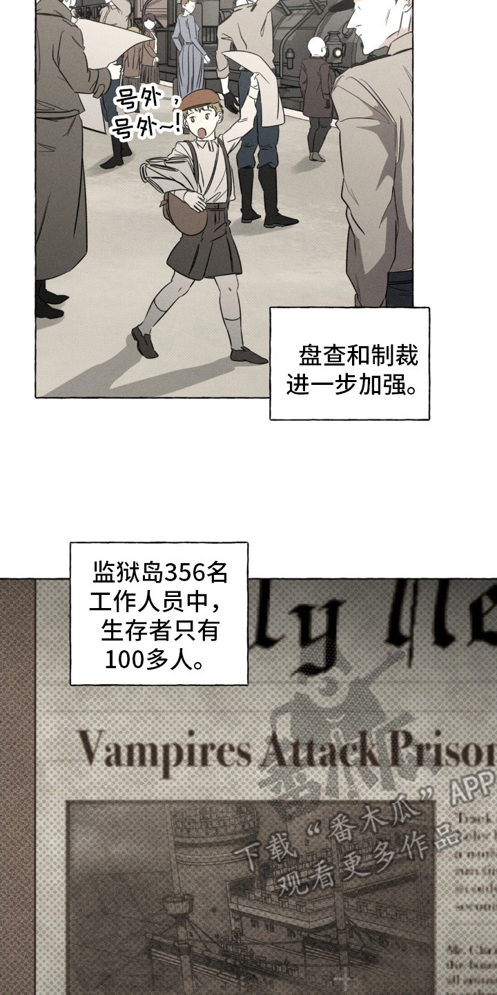 血族囚笼漫画,第62章：回到原点3图