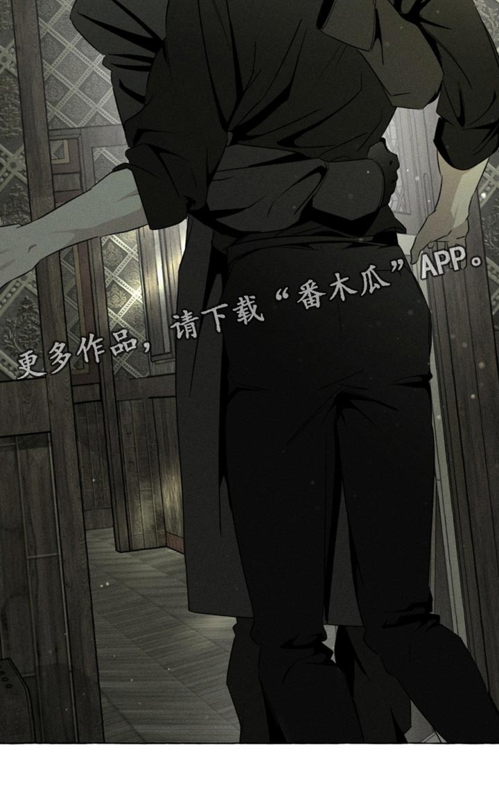 血族囚笼下拉式漫画最新章节漫画,第69章：抓住了1图