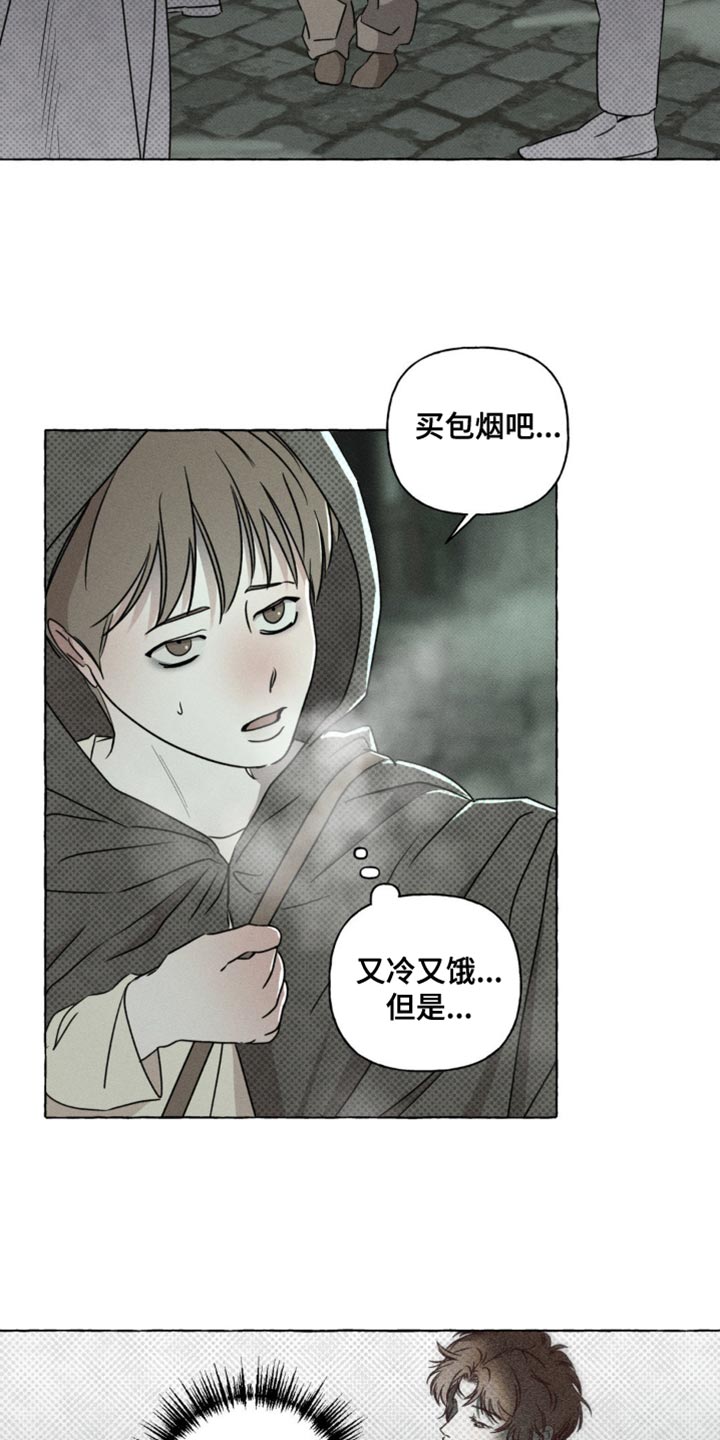血族囚笼职业推荐漫画,第65章：不会有改变2图