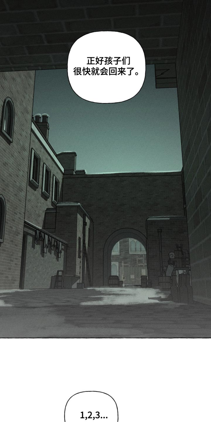 血族囚笼未婚妻详细介绍漫画,第65章：不会有改变5图