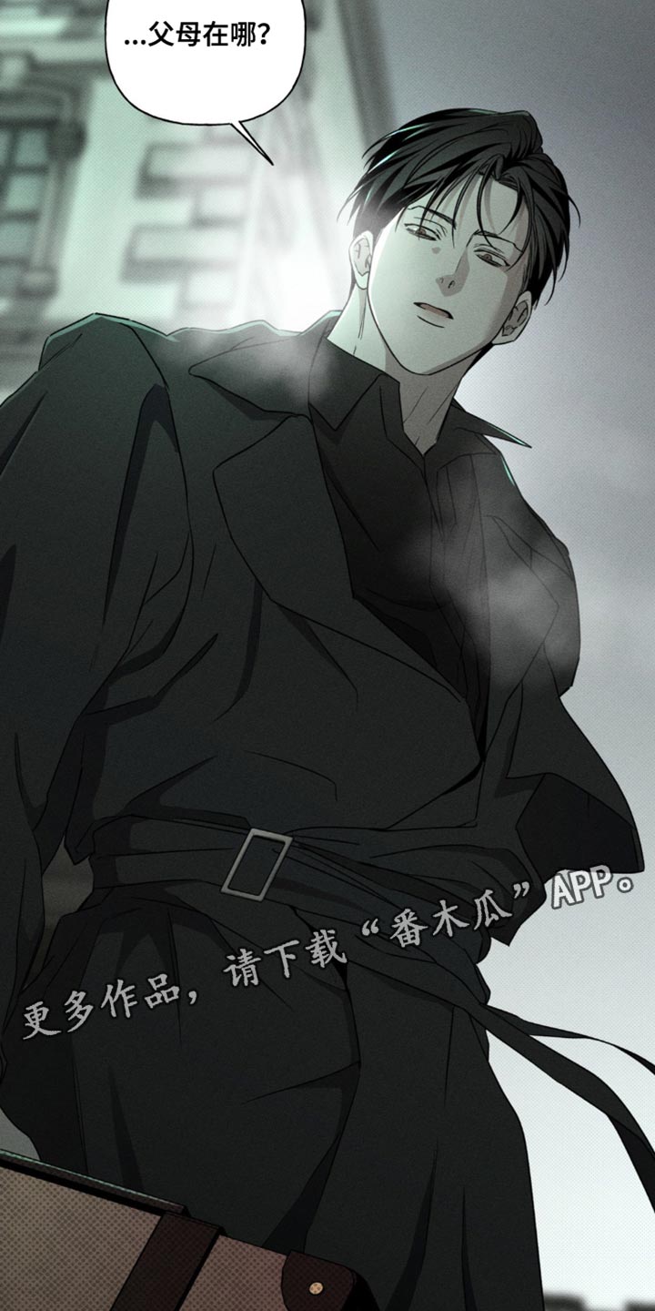 血族囚笼和血族啥关系漫画,第65章：不会有改变1图