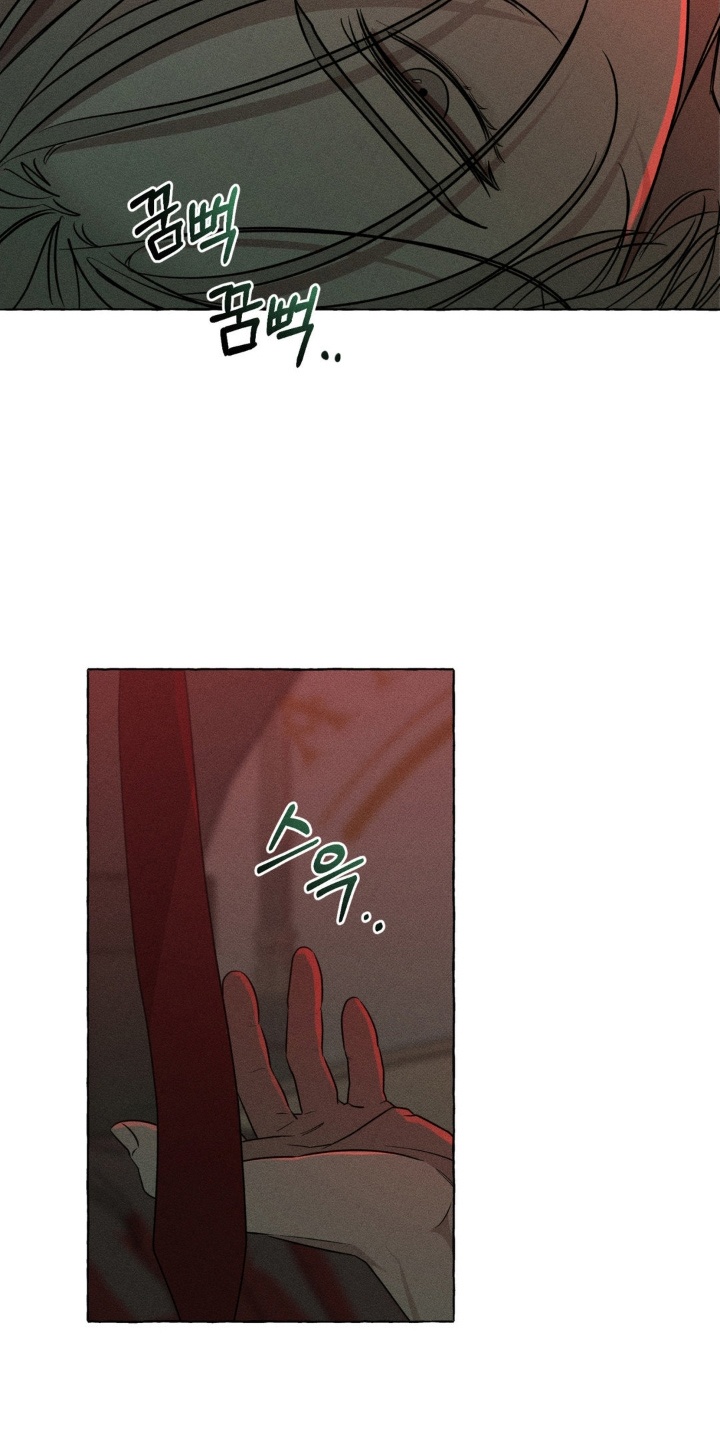 血族禁域漫画免费下拉式酷漫屋漫画,第63章：颓靡1图