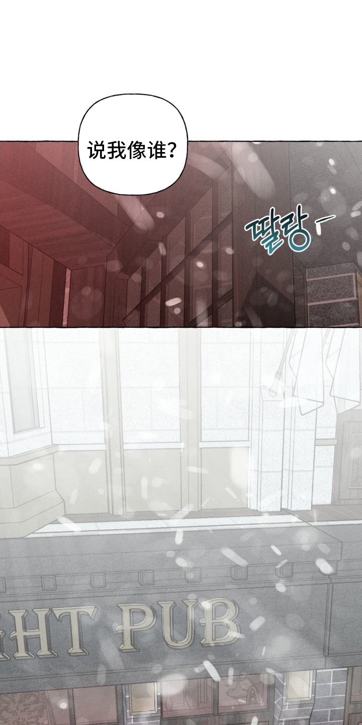 血族囚笼精彩片段推荐漫画,第63章：颓靡3图