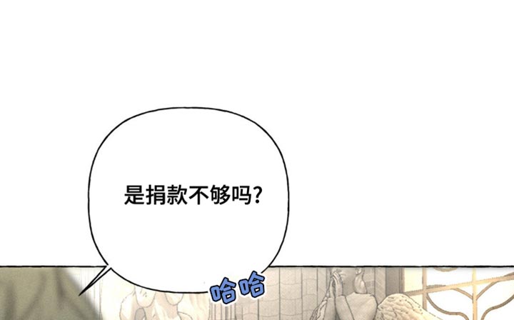 血族囚笼未婚妻详细介绍漫画,第65章：不会有改变1图