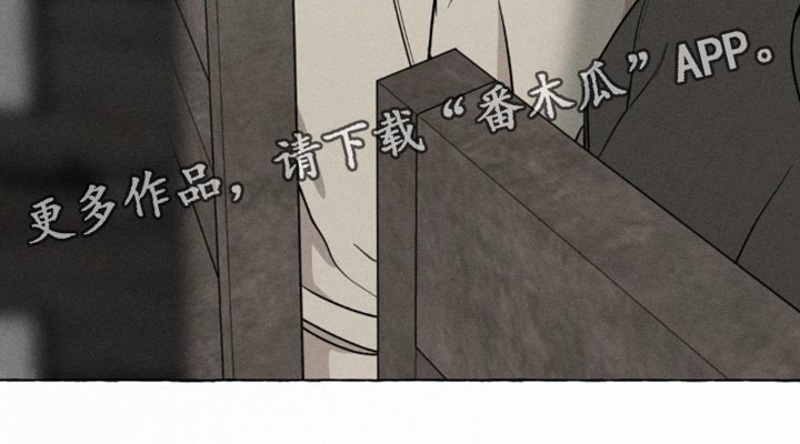 血族王冠漫画漫画,第66章：我不可能忘记1图