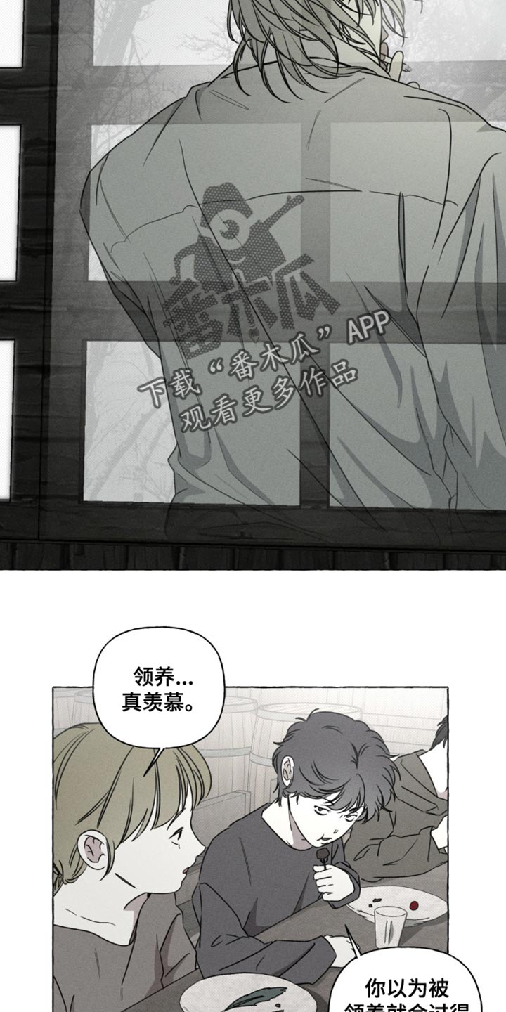 血族王冠漫画漫画,第66章：我不可能忘记3图