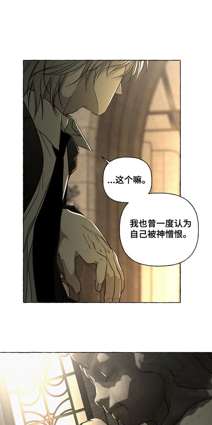 血族囚笼未婚妻详细介绍漫画,第65章：不会有改变4图