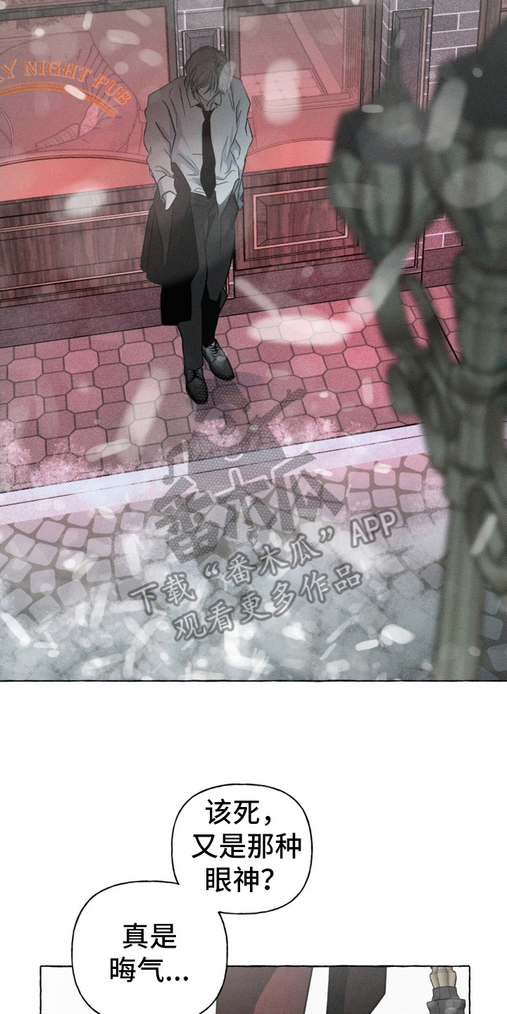 血族囚笼精彩片段推荐漫画,第63章：颓靡4图