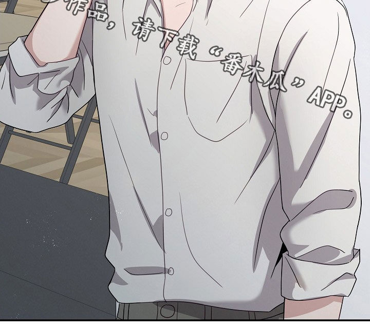 忘记还款迟了4-5天会上征信吗漫画,第39章：谣言1图