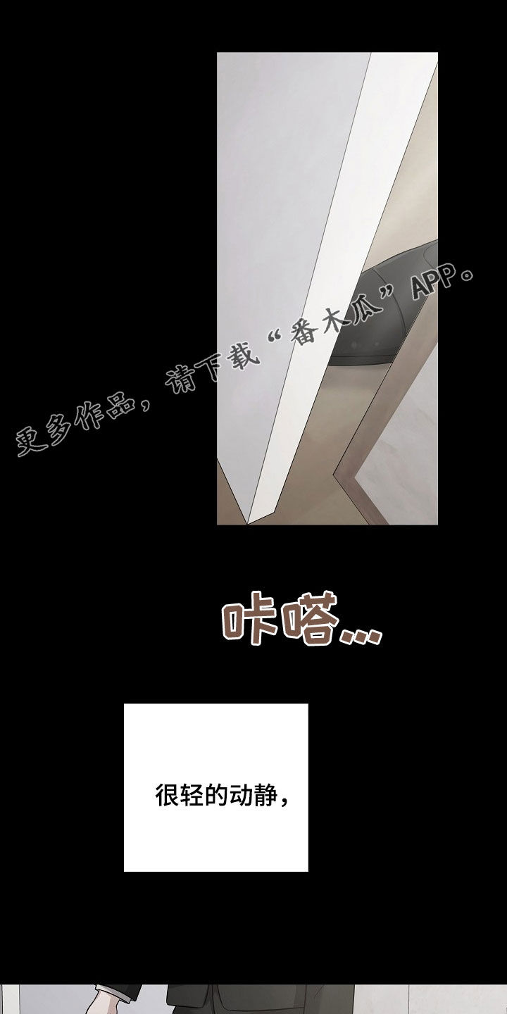 第38章：会是谁呢0