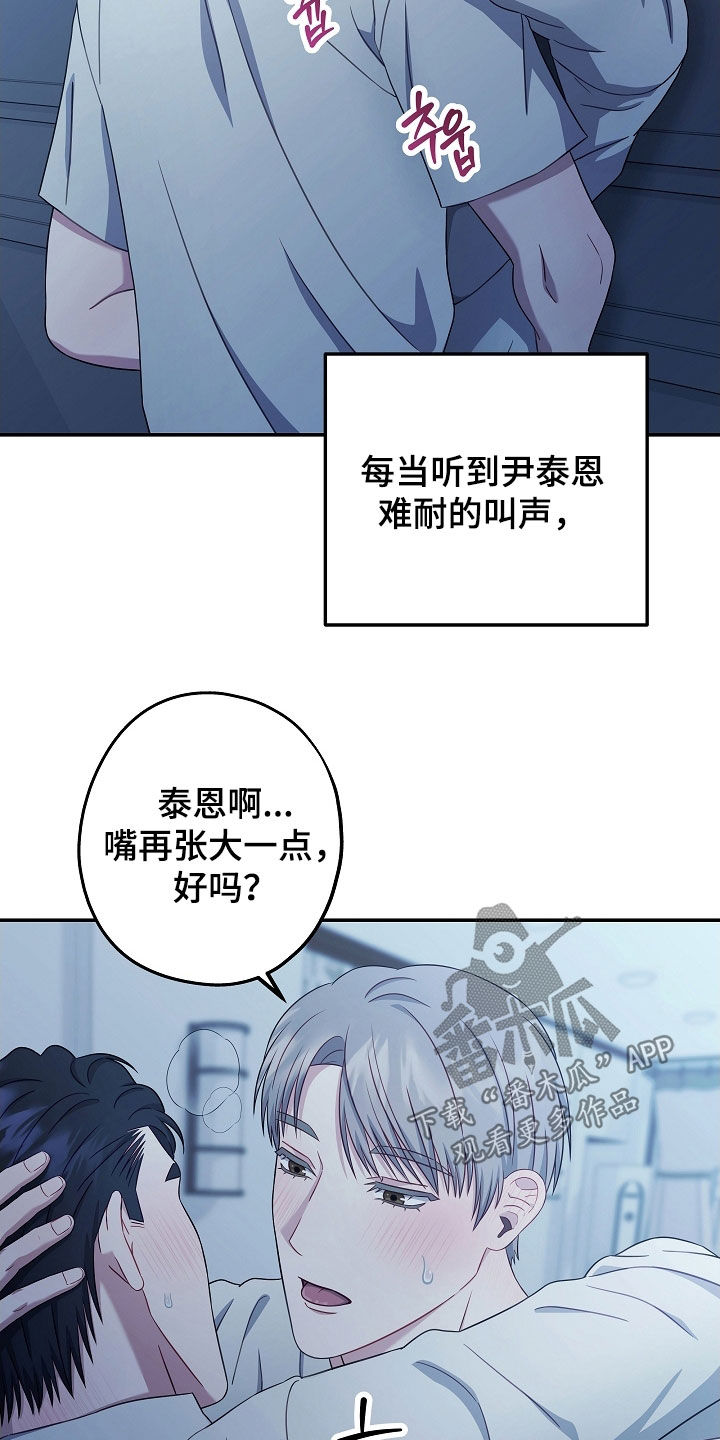 第36章：真的好奇怪2