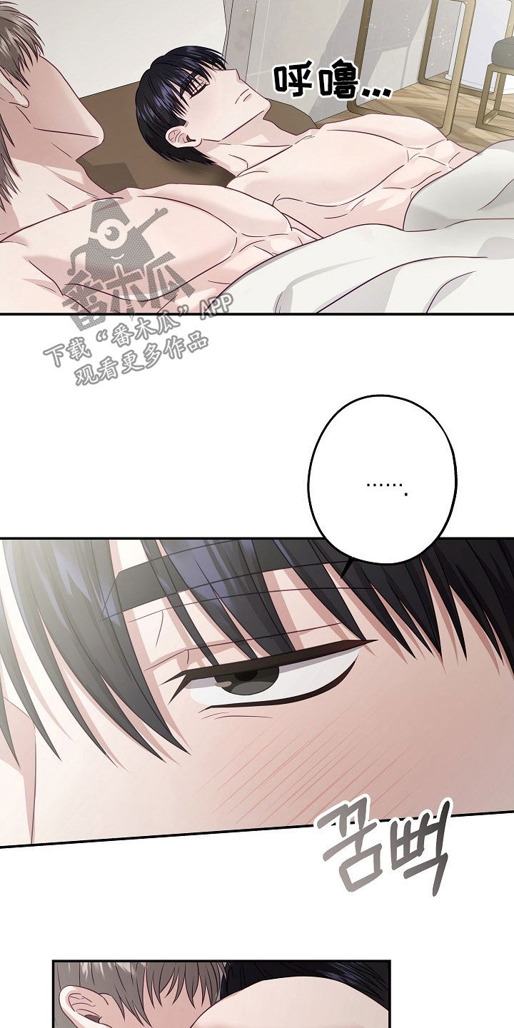 忘记前任朋友圈文案漫画,第38章：会是谁呢4图