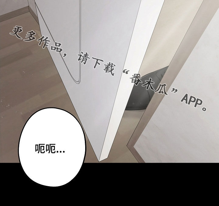 忘记前任最好的段子漫画,第37章：不要懦弱3图