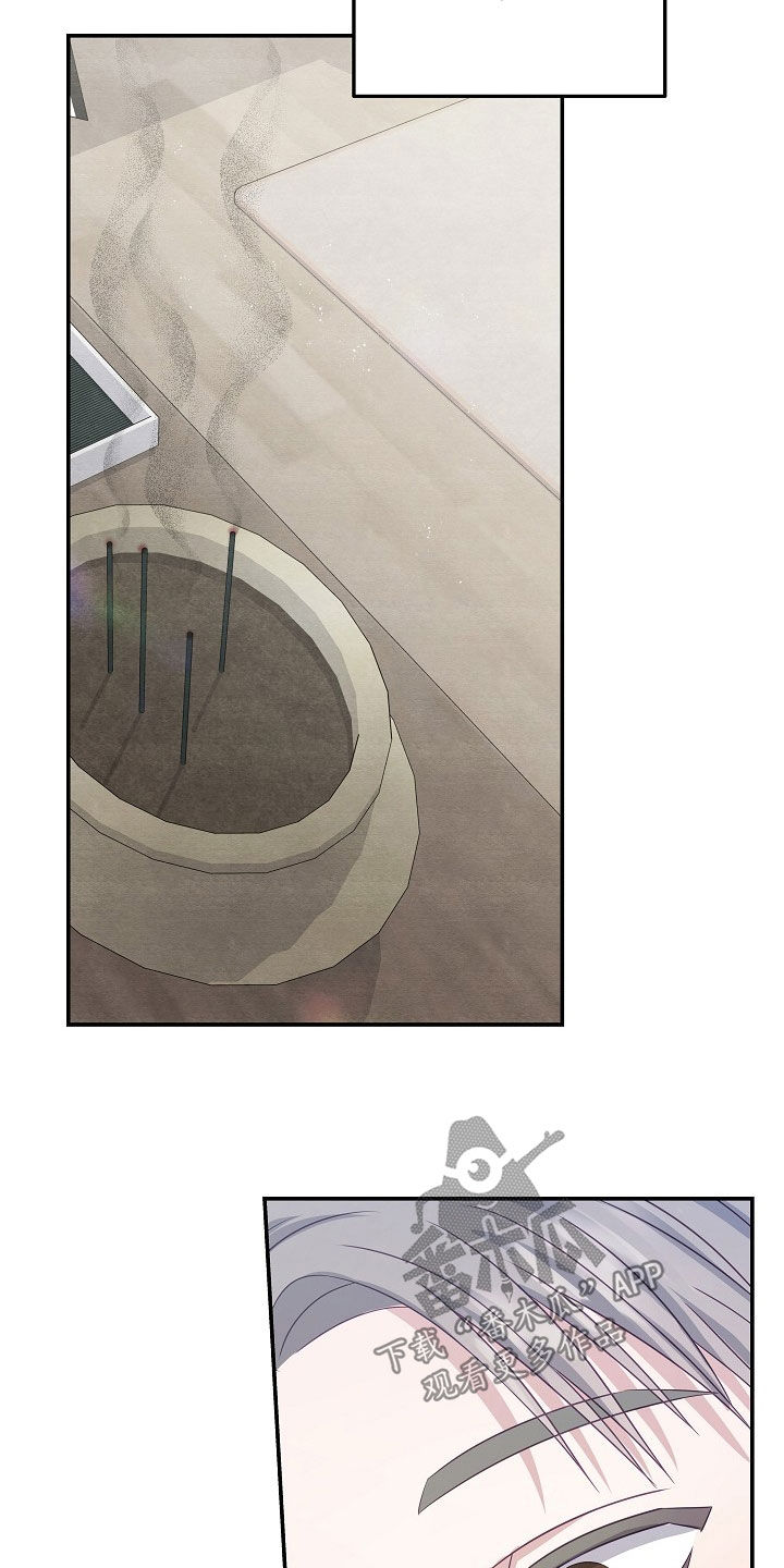 忘记还款迟了4-5天会上征信吗漫画,第39章：谣言2图