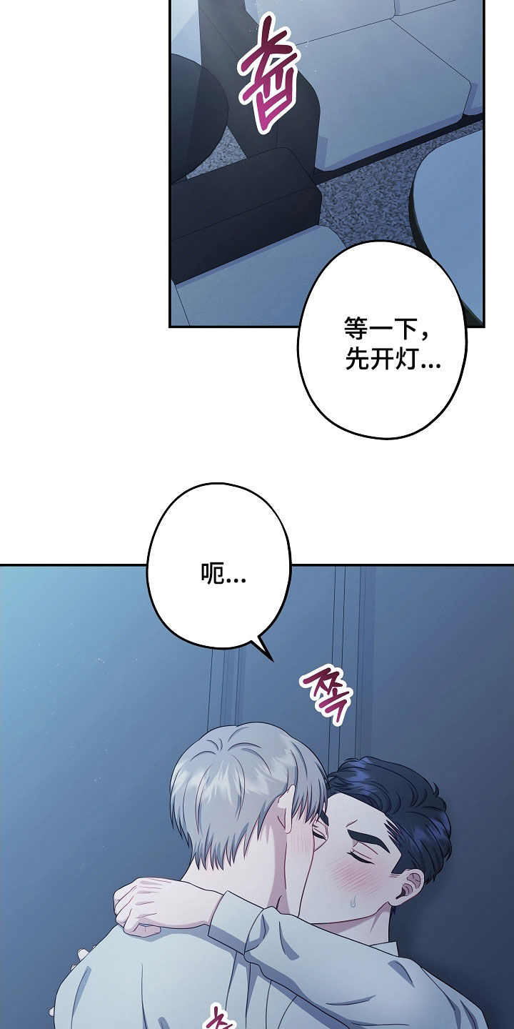 第36章：真的好奇怪1