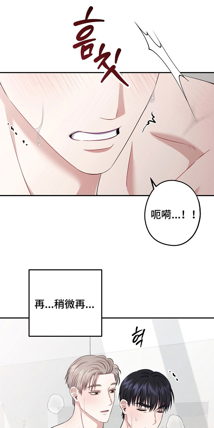 忘记前任开始新的恋情漫画,第36章：真的好奇怪1图