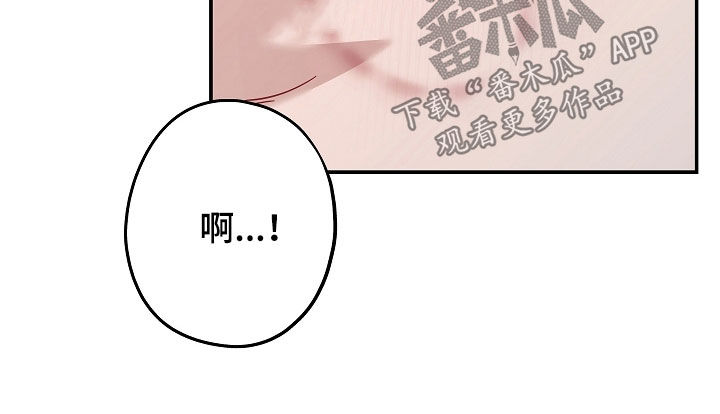 从未忘记的爱漫画,第36章：真的好奇怪5图