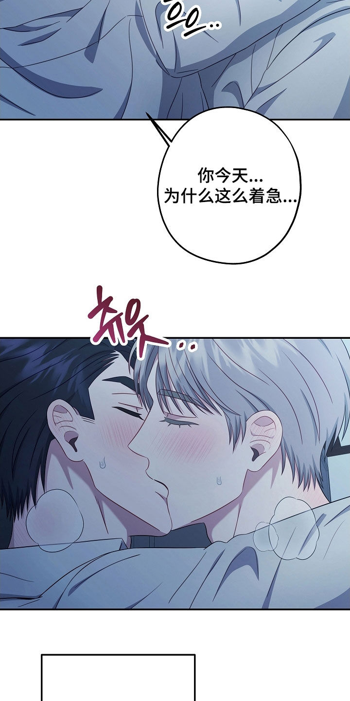 第36章：真的好奇怪3
