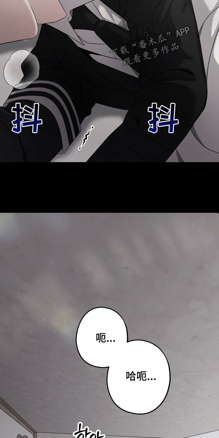 第38章：会是谁呢3