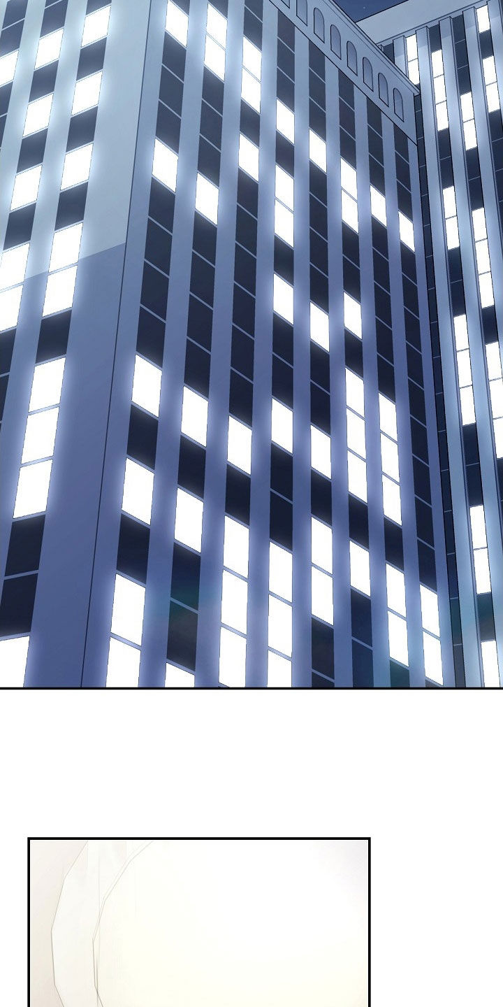 忘记前夫需要多久漫画,第38章：会是谁呢5图