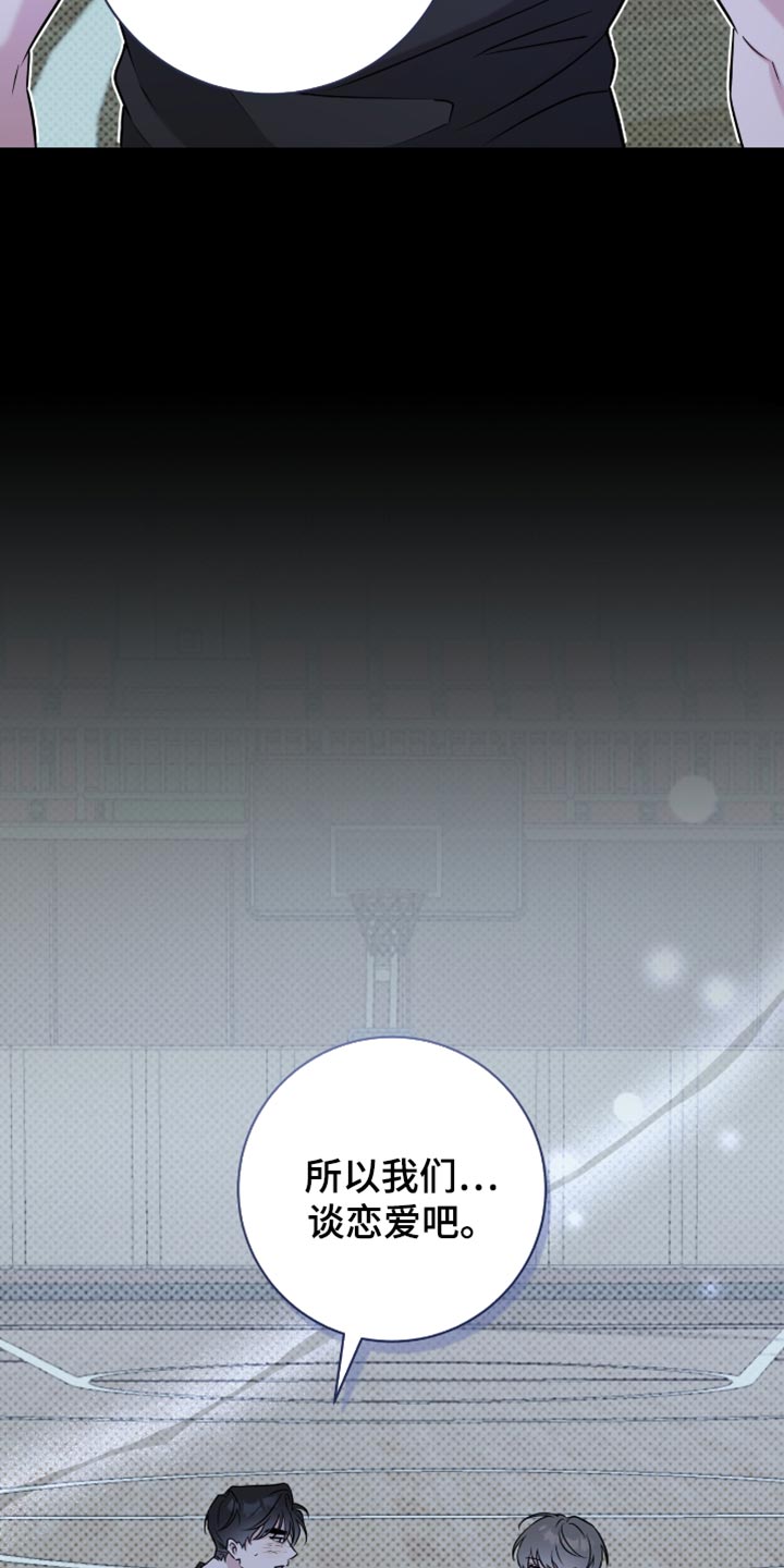 体育生拉爆对手800米漫画,第59章：很可爱5图