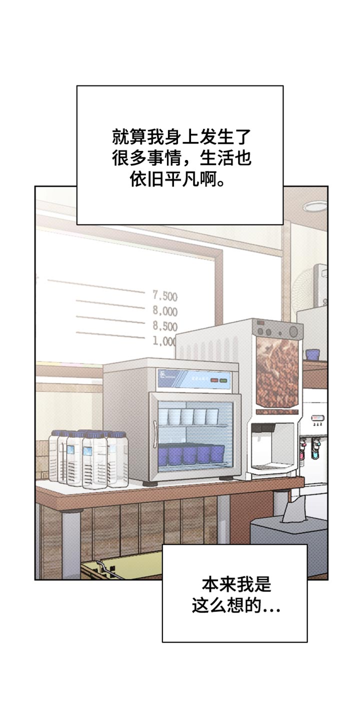 体育生拉爆全场超燃视频3000米漫画,第60章：喜欢男人1图