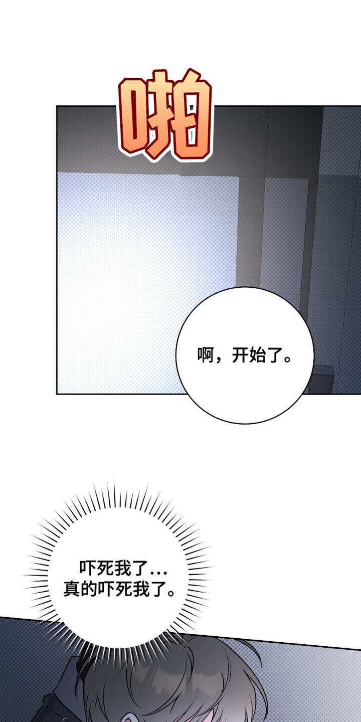 体育生拉爆对手800米漫画,第66章：保守4图