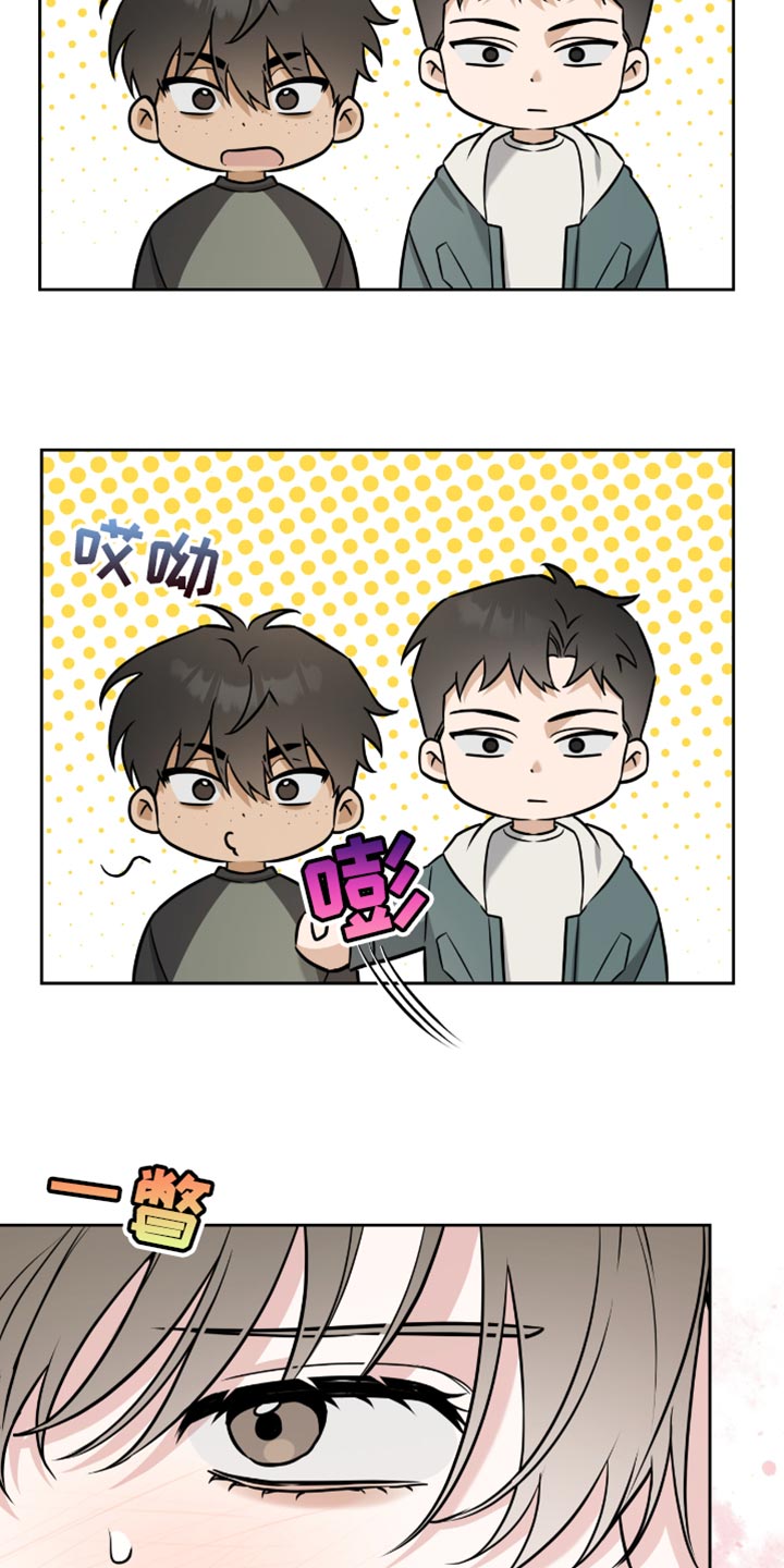 体育生拽到爆的文案漫画,第62章：做了一个美梦5图