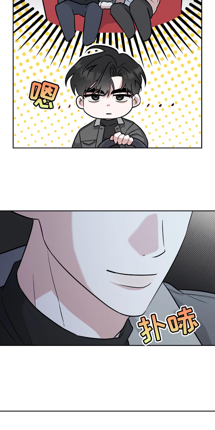 拉爆我的体育生漫画,第65章：别胡说八道了4图