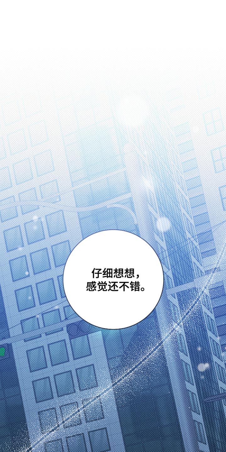 拉爆我的体育生漫画,第65章：别胡说八道了5图