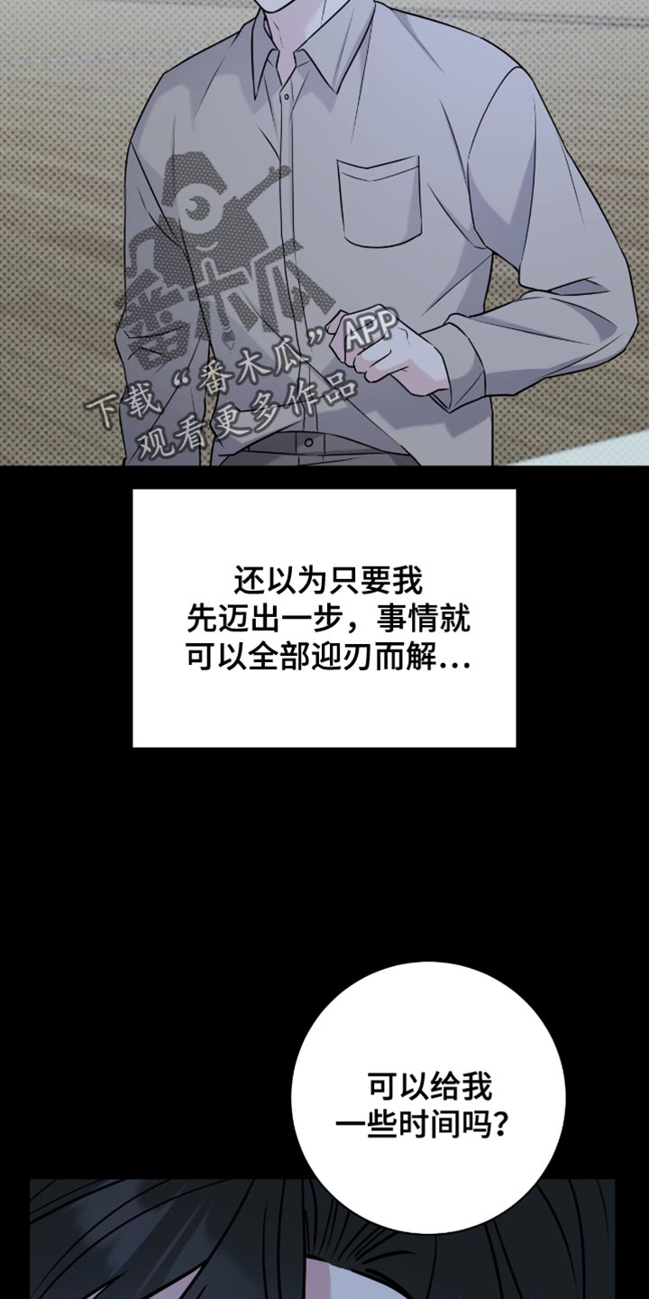 女体育生跑步拉爆校运会全场漫画,第59章：很可爱2图