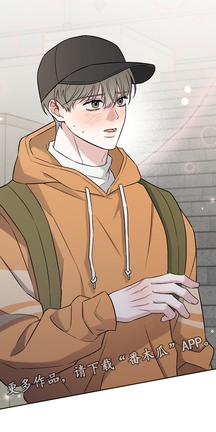 拉爆我的体育生漫画,第64章：牵手就很开心了3图