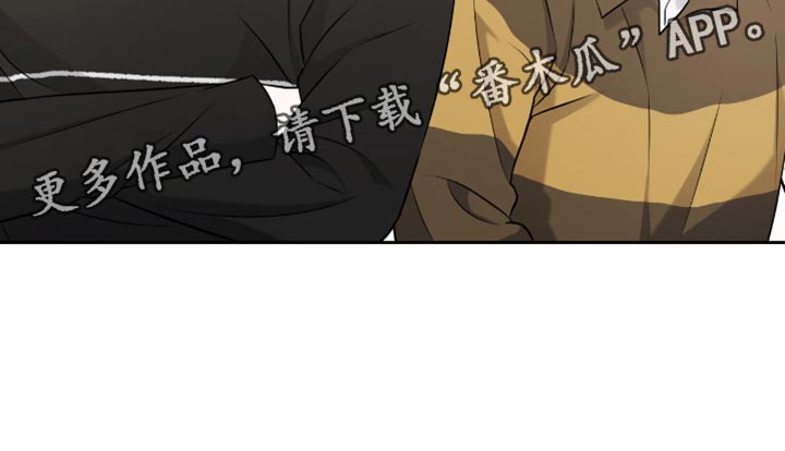 运动会400m接力体育生拉爆全场漫画,第61章：我的真心2图