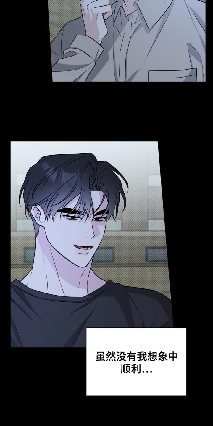 女体育生跑步拉爆校运会全场漫画,第59章：很可爱4图