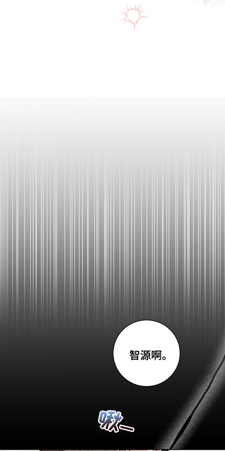 体育生请求拉爆搞笑视频漫画,第62章：做了一个美梦3图