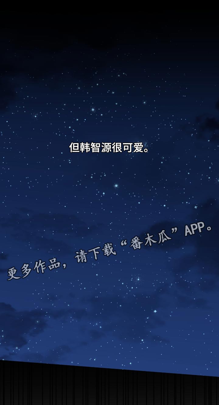 女体育生跑步拉爆校运会全场漫画,第59章：很可爱5图