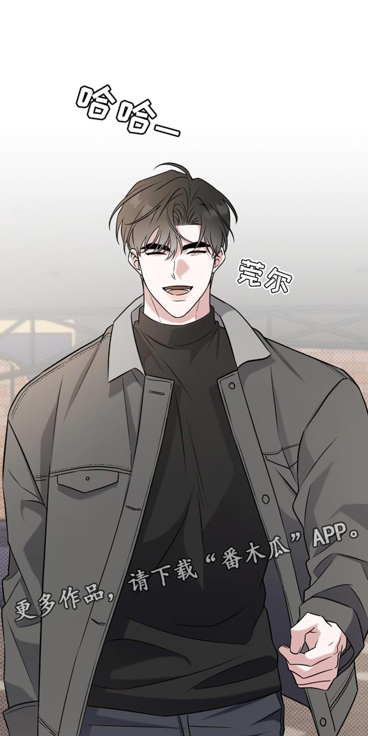 拉爆我的体育生漫画,第65章：别胡说八道了1图