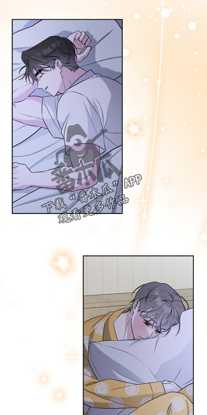 体育生拉爆全场超燃视频3000米漫画,第60章：喜欢男人4图