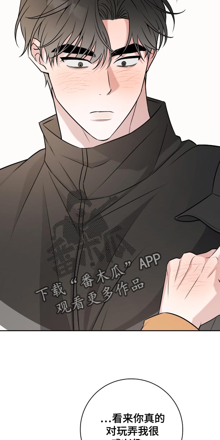 拉爆我的体育生漫画,第64章：牵手就很开心了5图