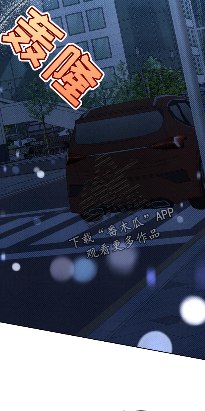 拉爆我的体育生漫画,第65章：别胡说八道了1图