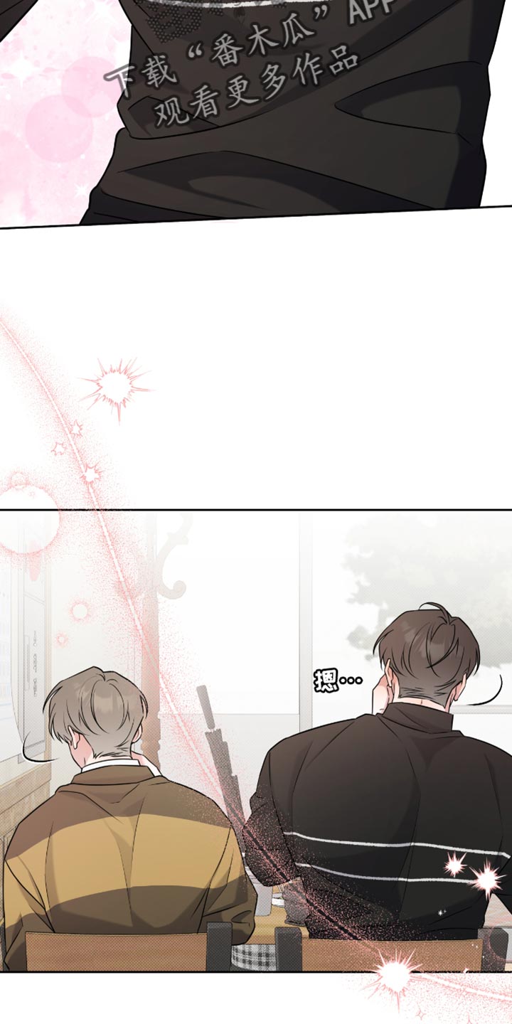 体育生请求拉爆搞笑视频漫画,第62章：做了一个美梦2图