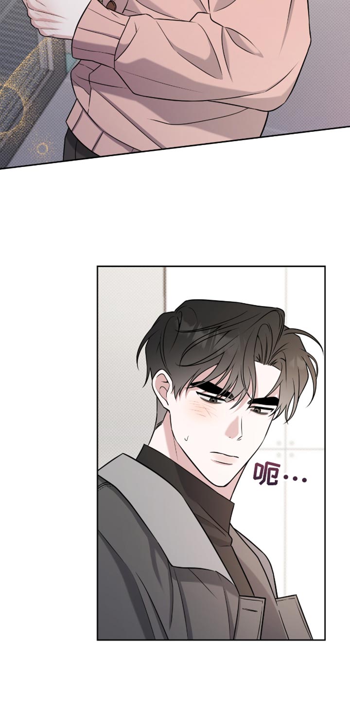 我体育生表弟漫画,第67章：再来一杯4图