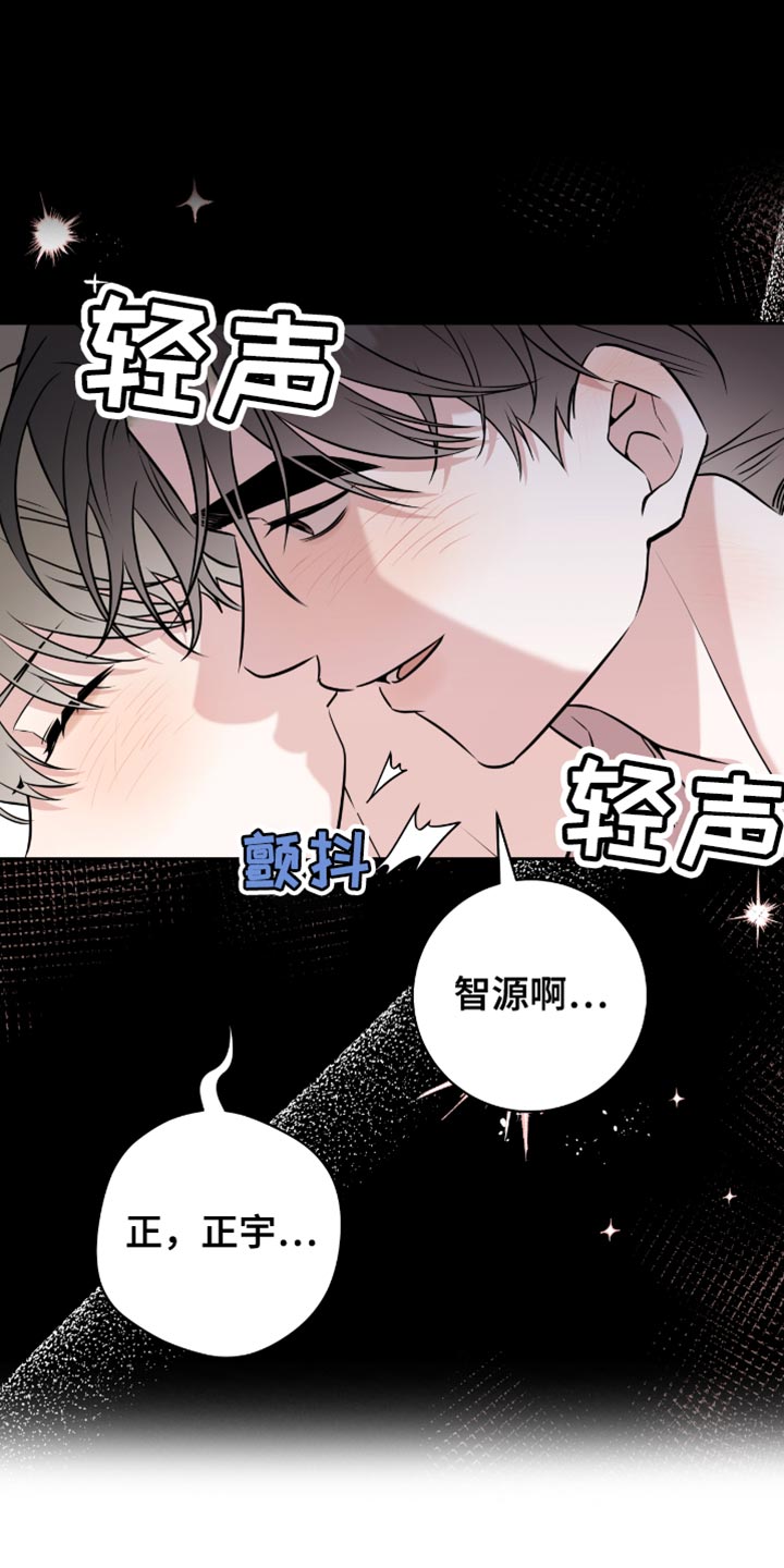 体育生请求拉爆搞笑视频漫画,第62章：做了一个美梦5图