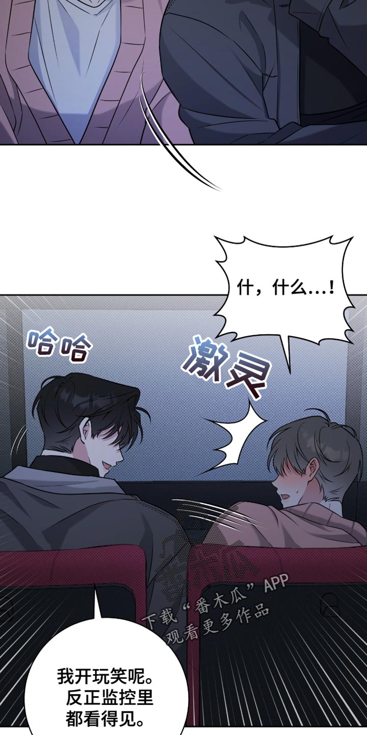 体育生拉爆对手800米漫画,第66章：保守2图