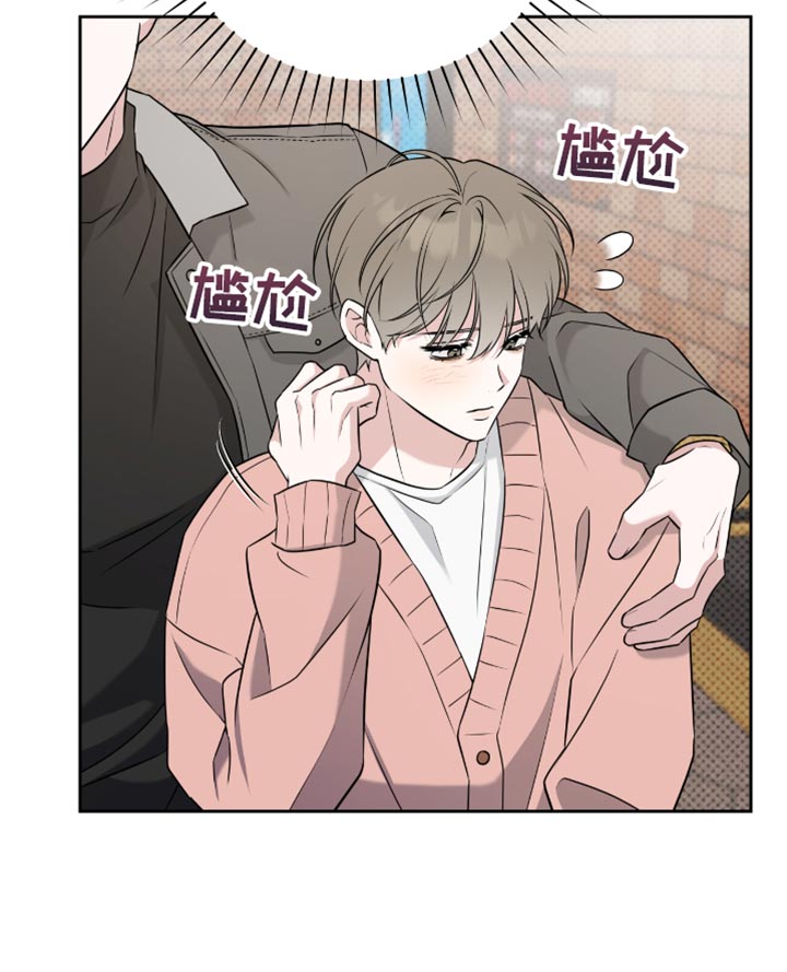 拉爆我的体育生漫画,第65章：别胡说八道了4图