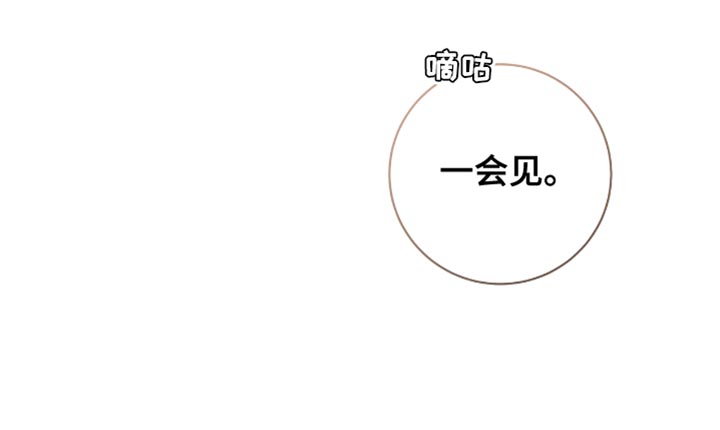 拉爆我的体育生漫画,第64章：牵手就很开心了4图