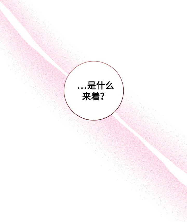 体育生请求拉爆搞笑视频漫画,第62章：做了一个美梦3图