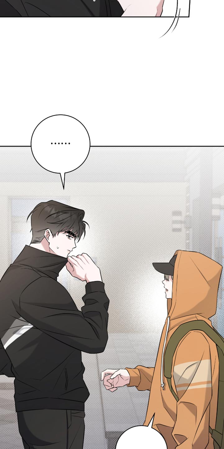 拉爆我的体育生漫画,第63章：我有话要对你说4图