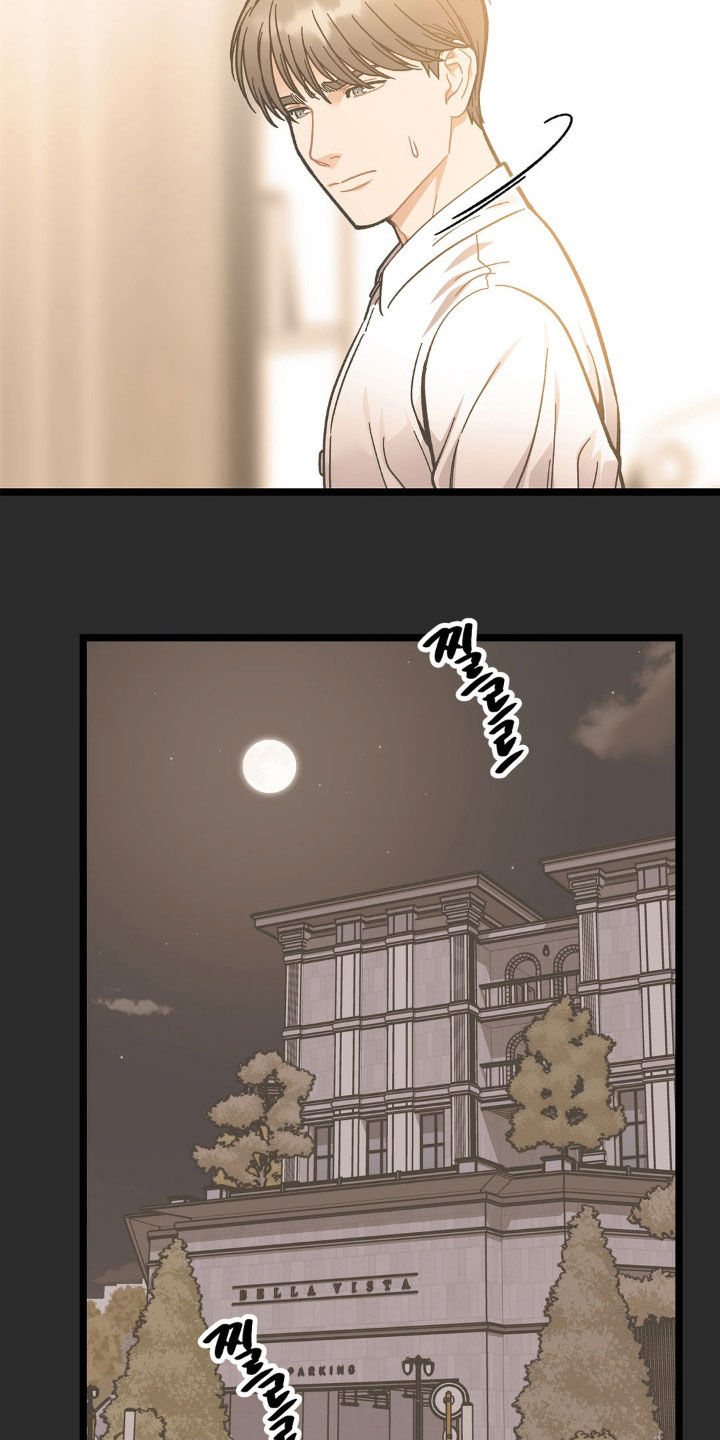 浴火重生漫画,第41章：妈妈在哪里3图